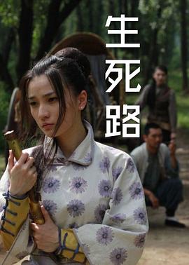 《赤裸狂花》主视觉海报