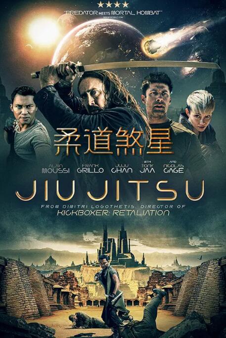 《不负with完整版》主视觉