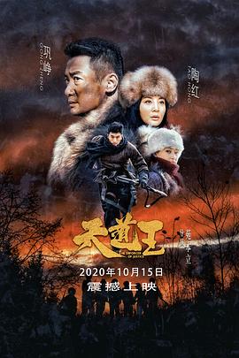 《法兰西特派》